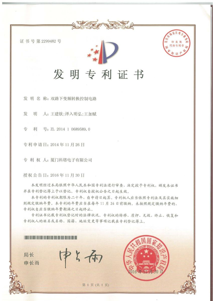 九游会