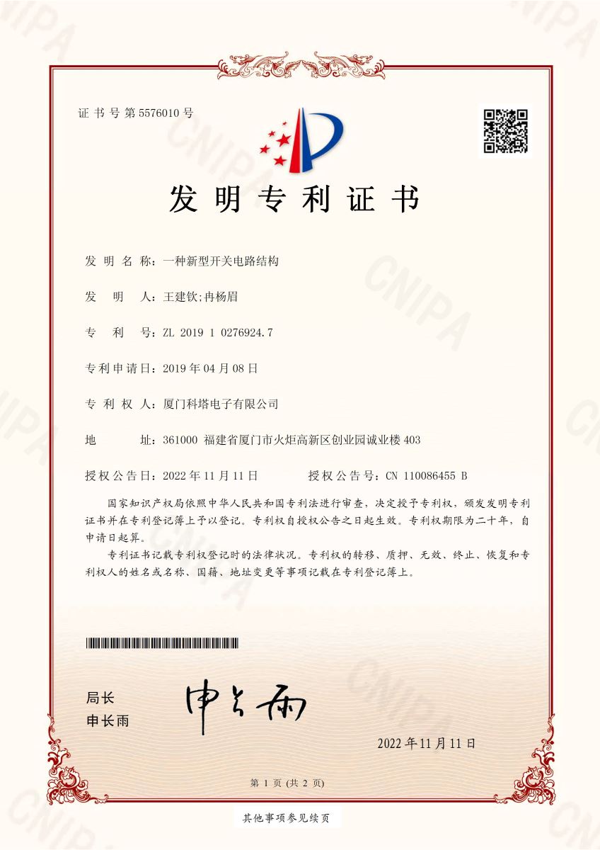 九游会
